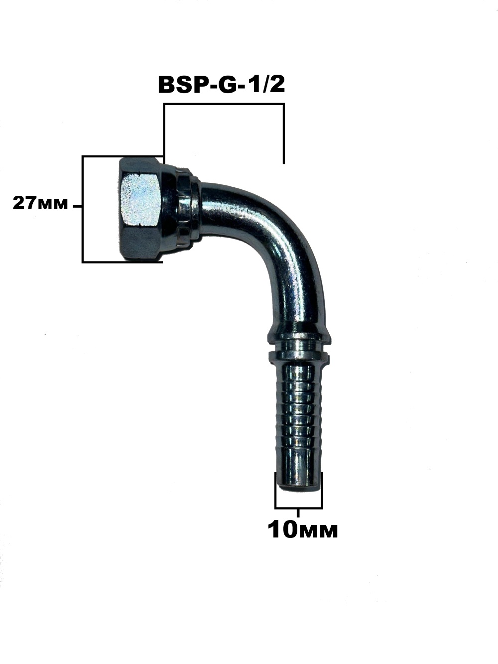BSP 1.2 90гр sk 1.2 4203-08-06