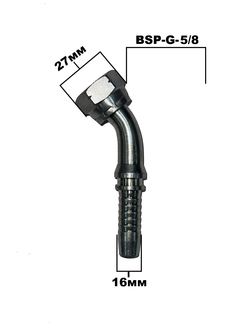 BSP G 5.8 45 гр 4204-10-10