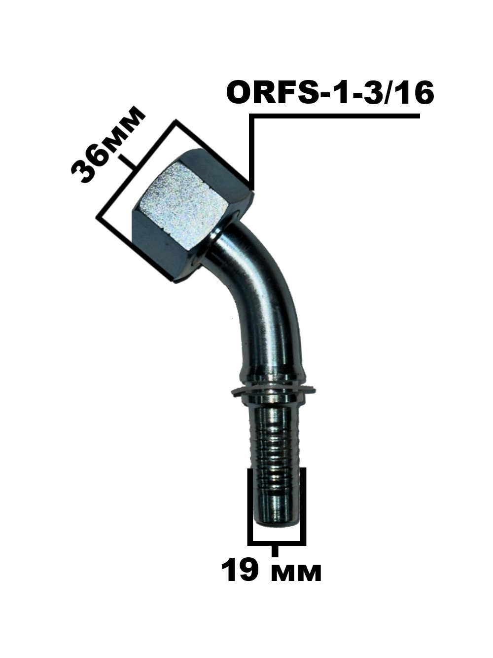 ORFS-1-3.16- 45 градусов 4292-12-12