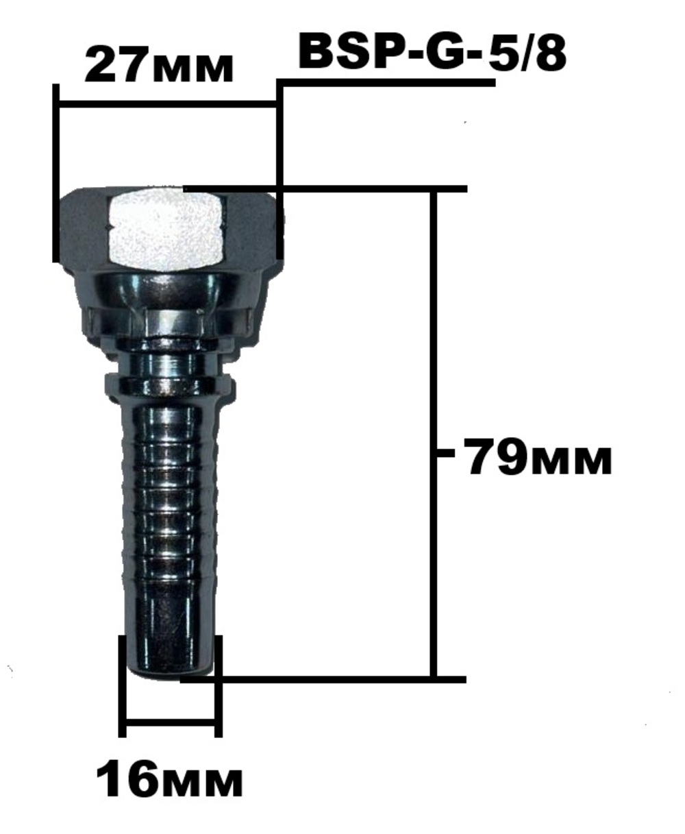 Фитинг BSP G 5.8  4201-10-10