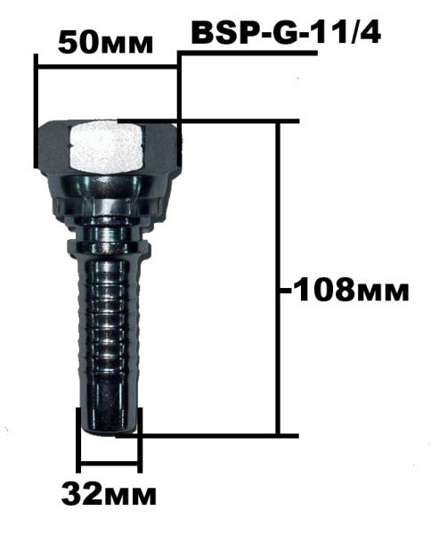Фитинг BSP G 1. 1.4 4201-20-20