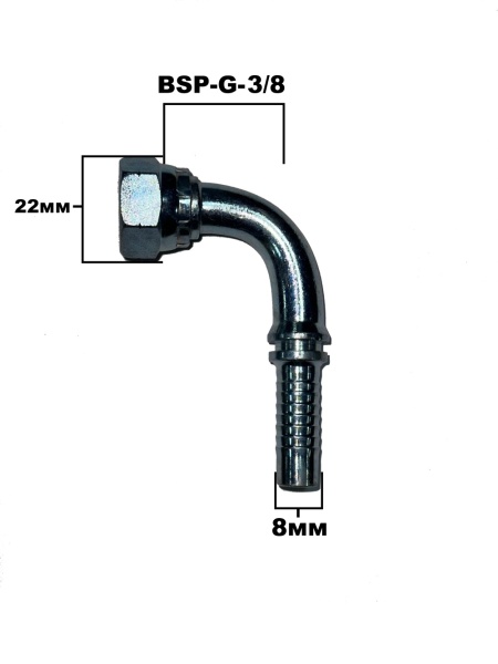BSP 3.8 90гр sk 1.2 4203-06-05
