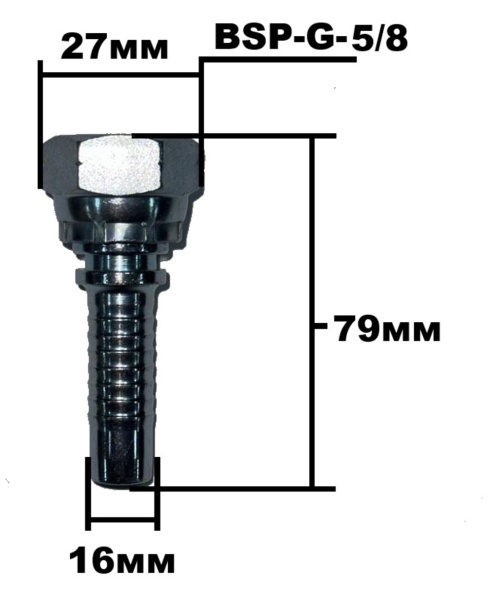 Фитинг BSP G 5.8  4201-10-10